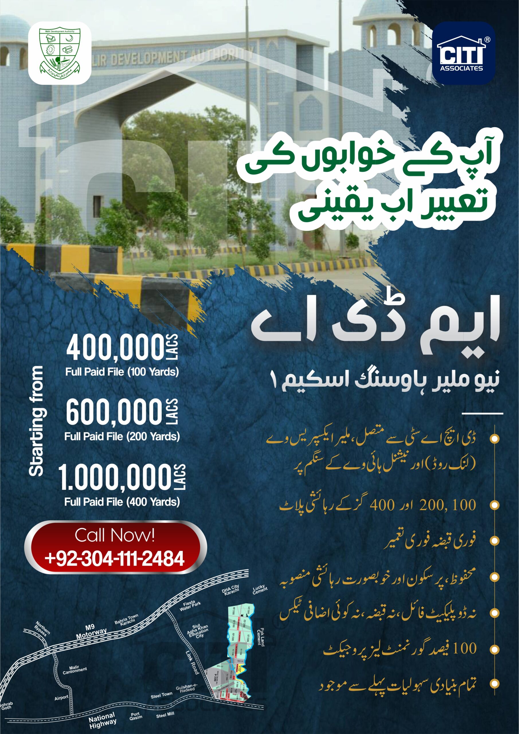 Buy Plots in MDA Scheme 1 Karachi MDA Karachi